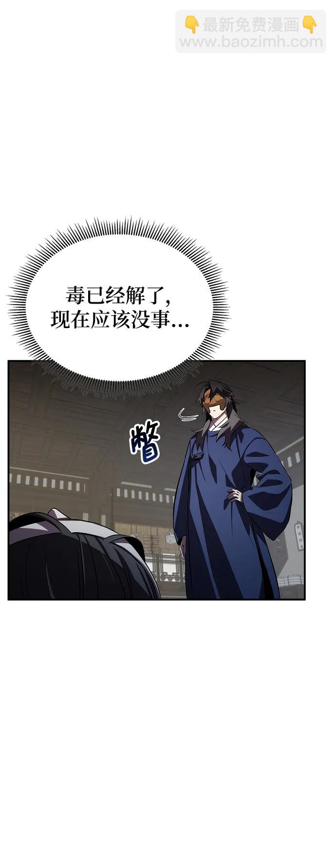 第59话96