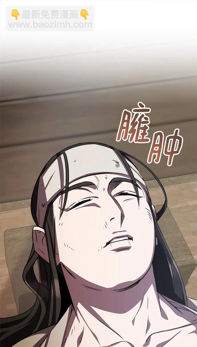 第59话97