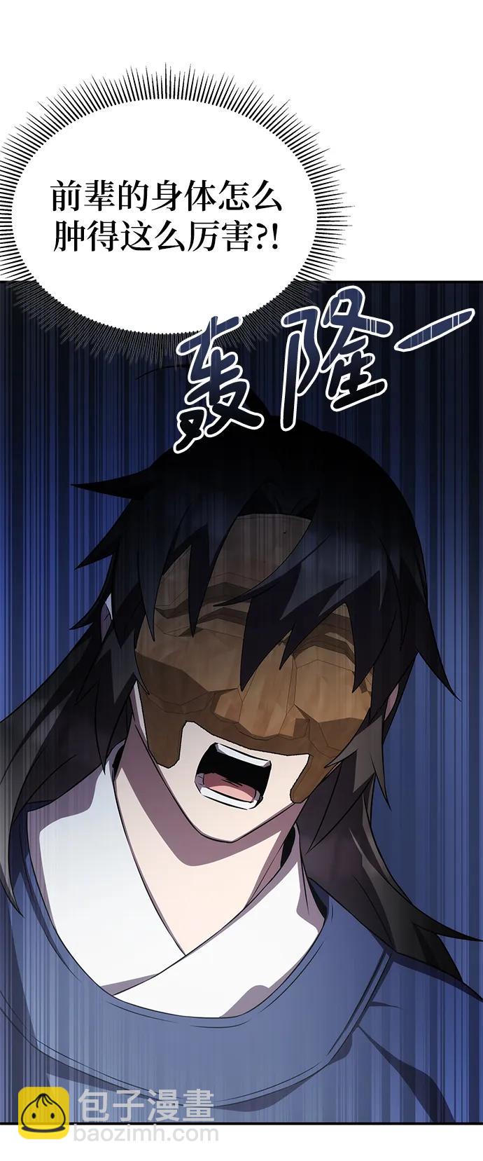 第59话99