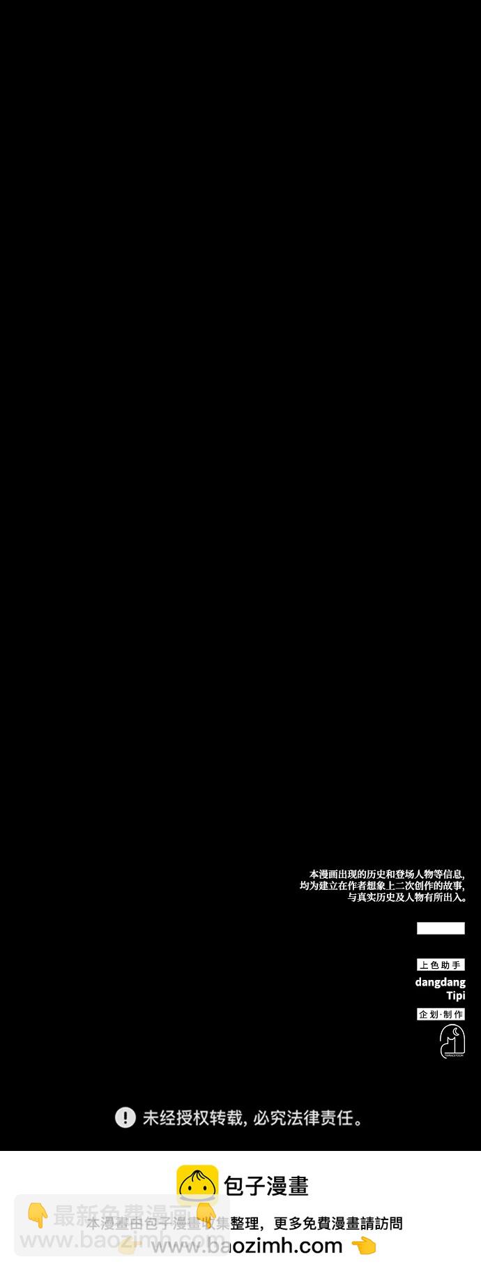 第60话100