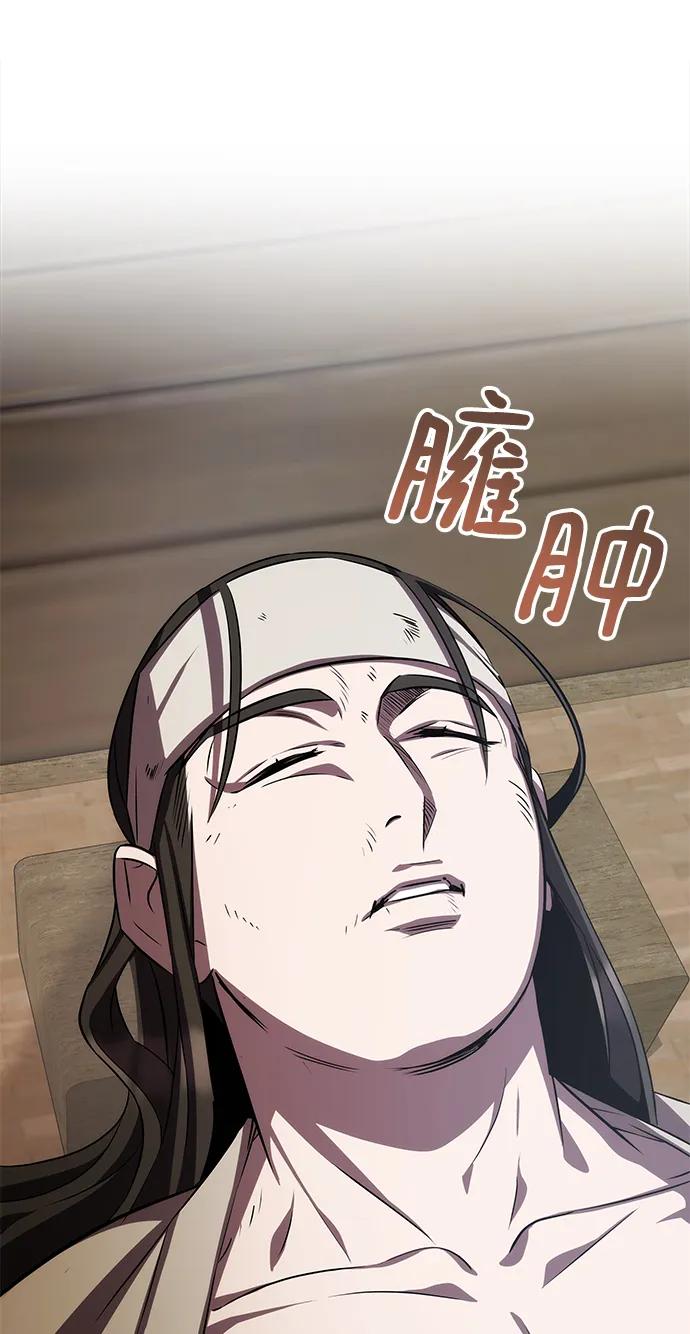 第60话2