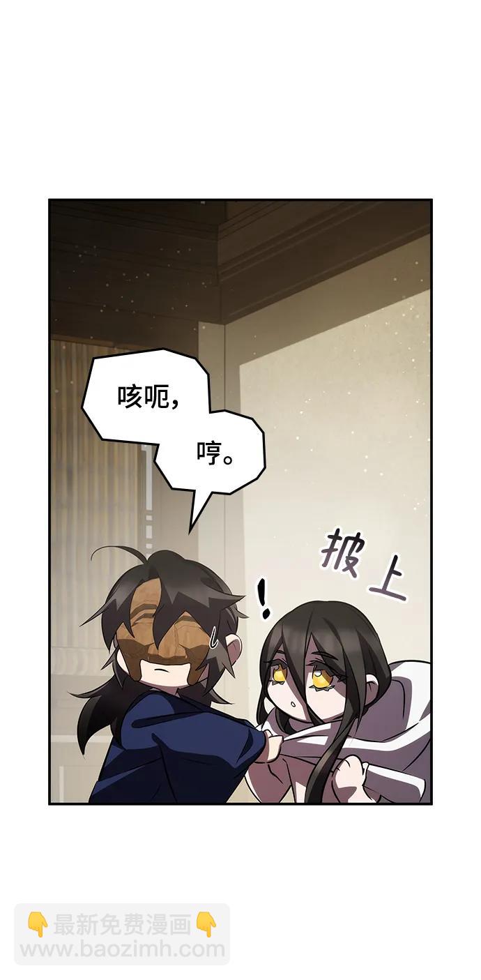 第60话21