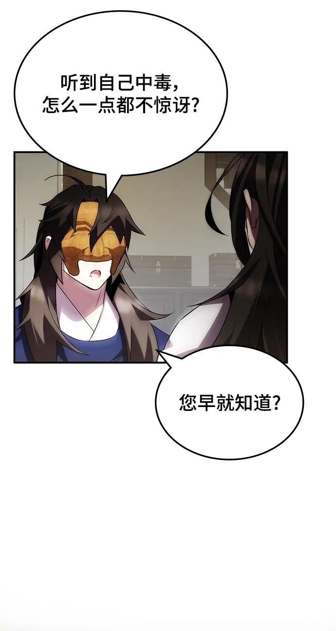 第60话24