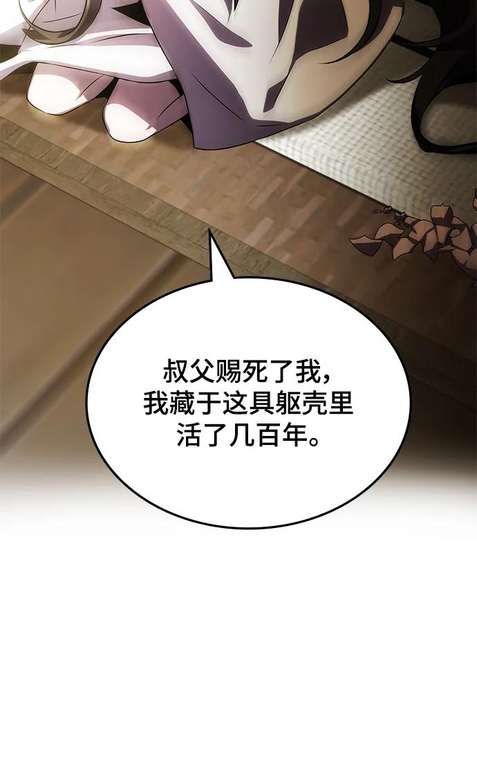 第60话26