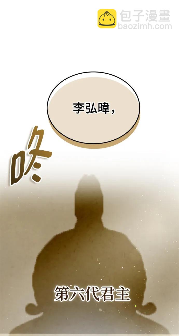 第60话32