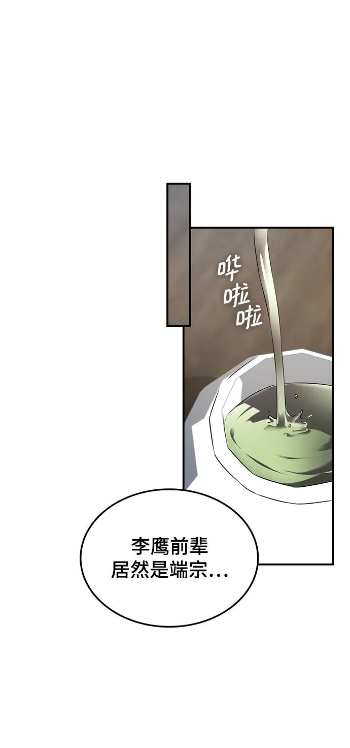 第60话36