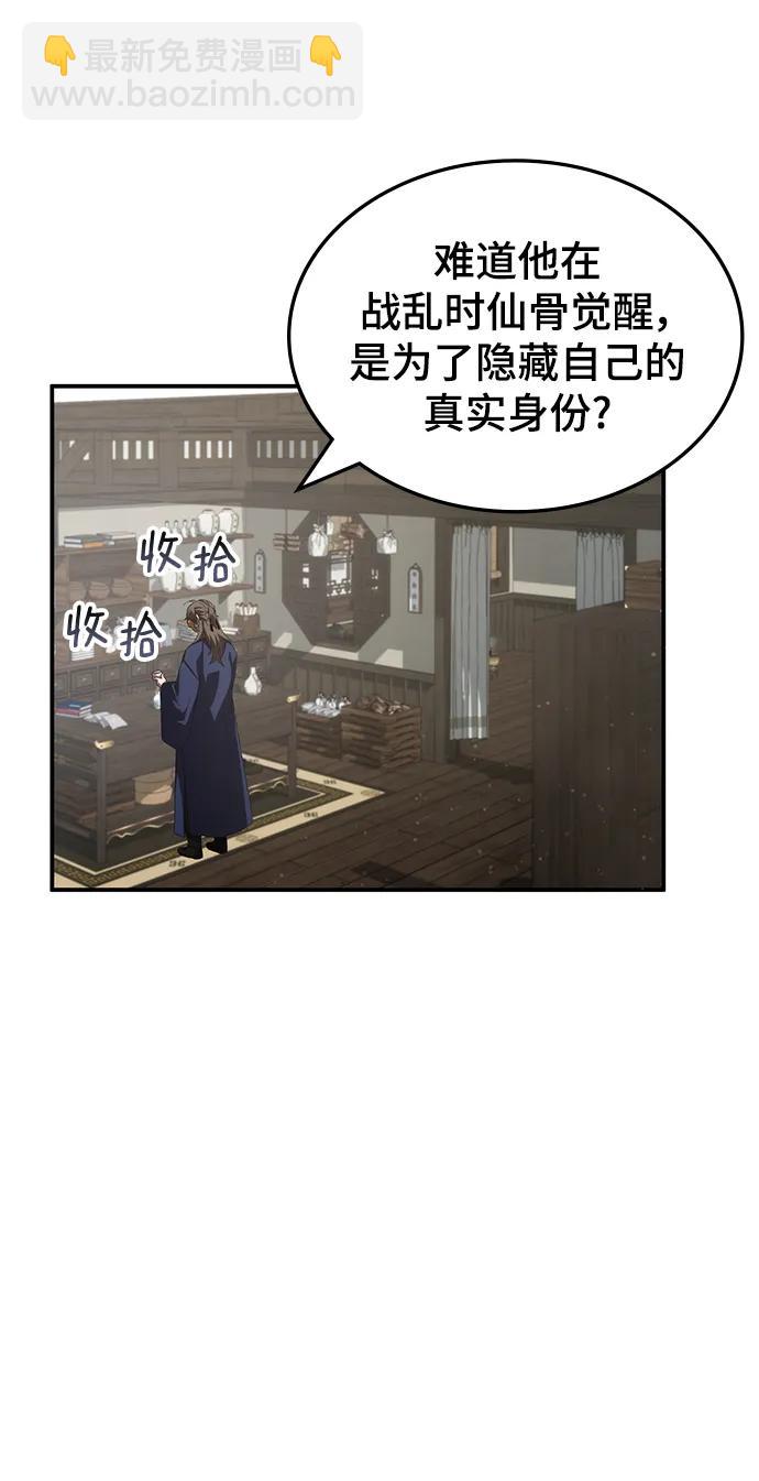 第60话37