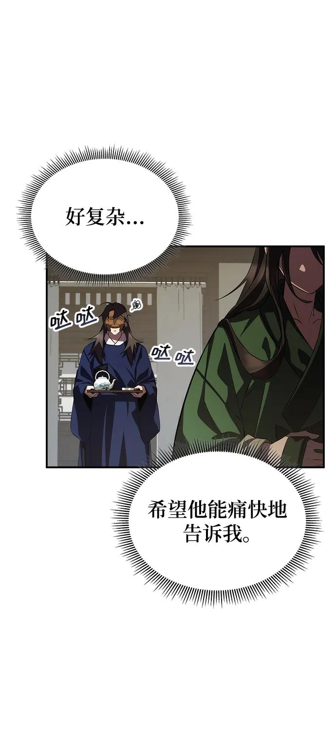 第60话40