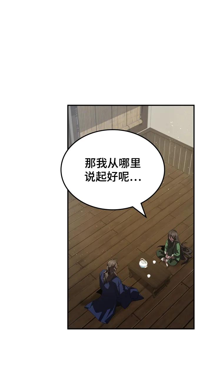 第60话44