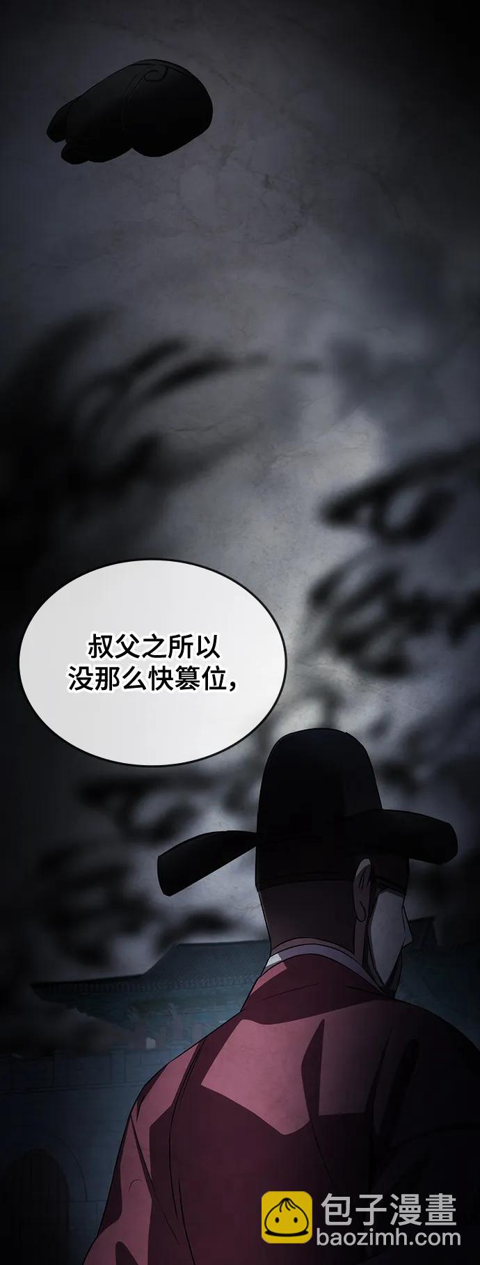 第60话46