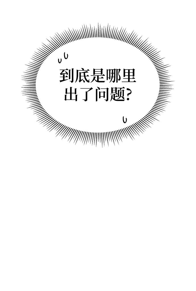 第60话5