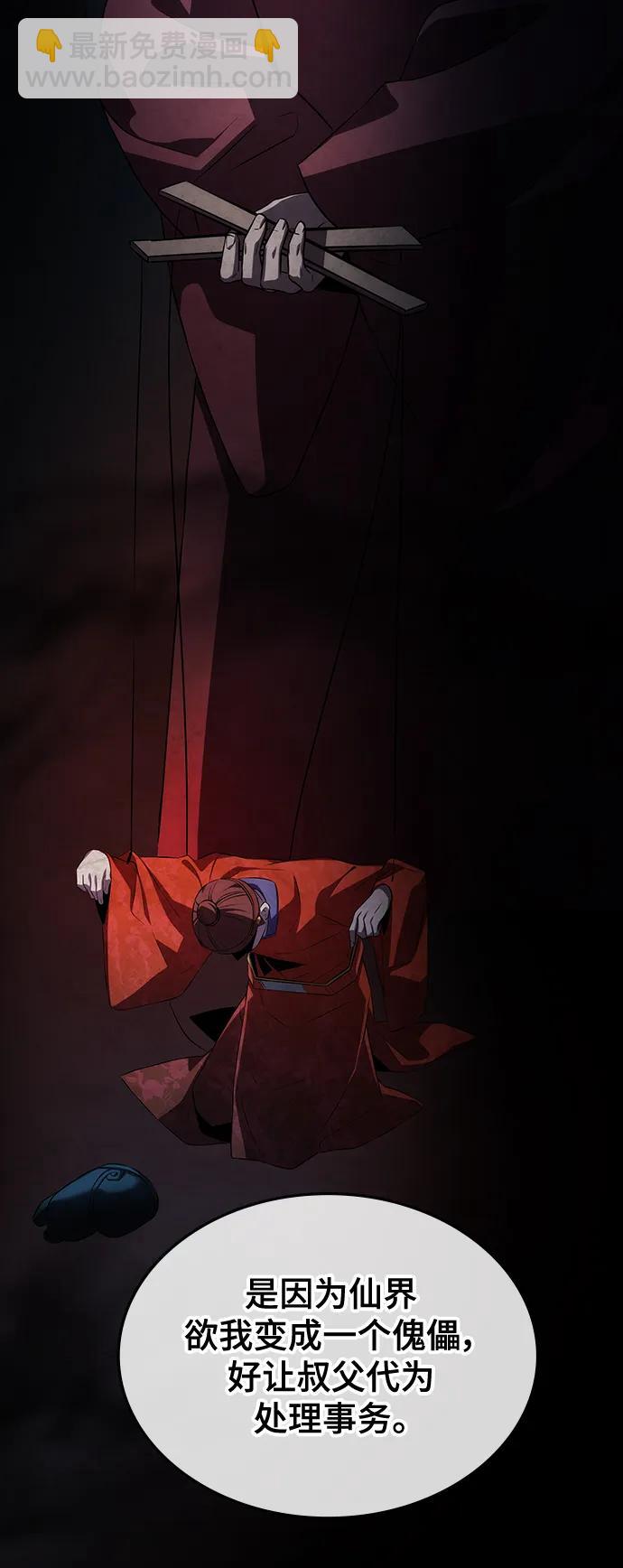第60话51