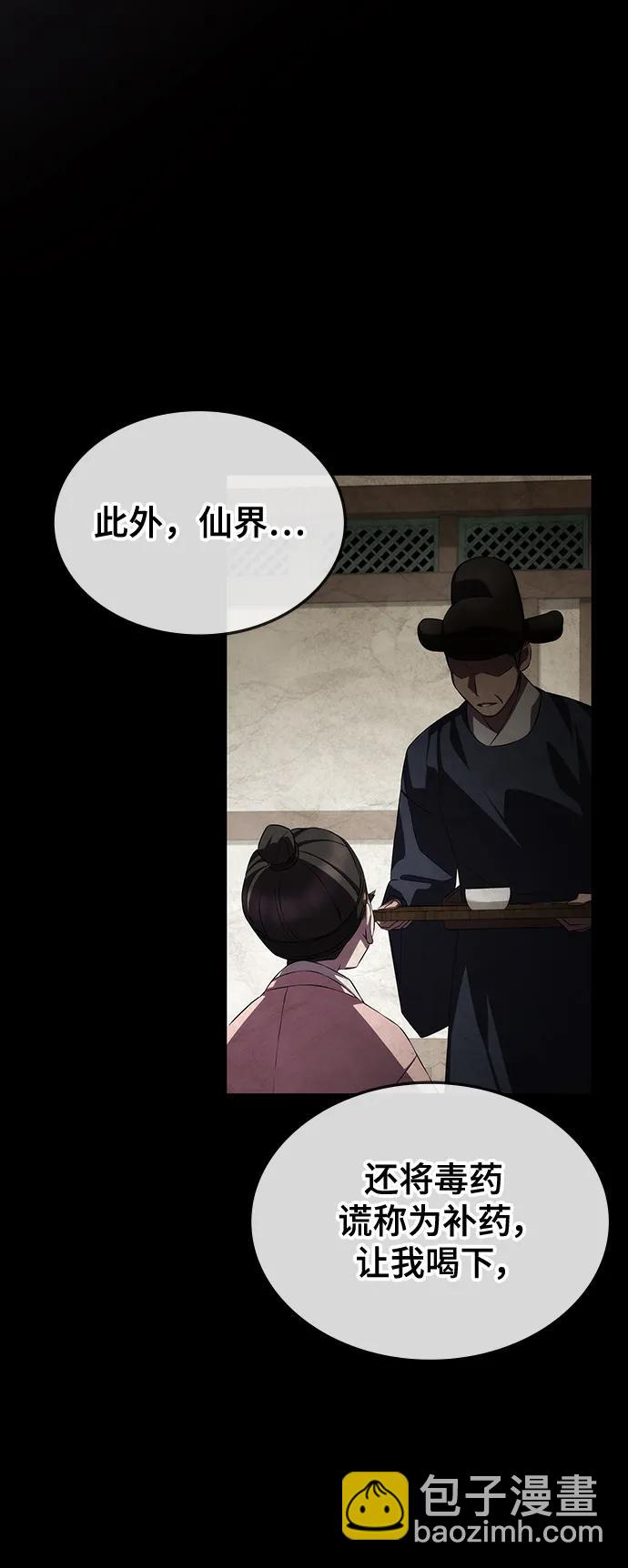 第60话52
