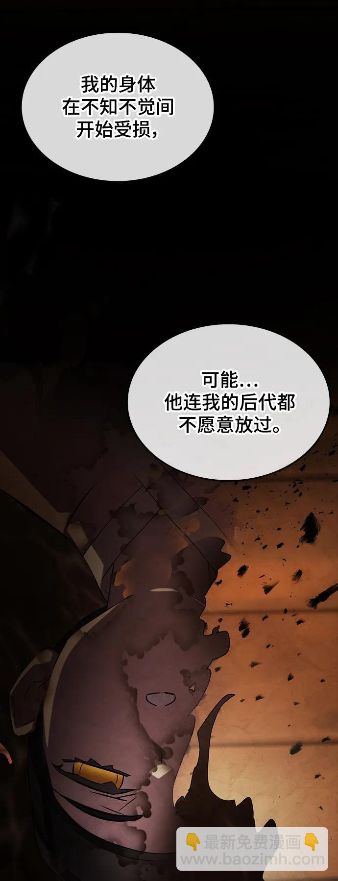 第60话58