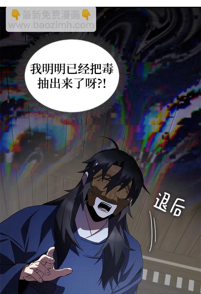第60话6