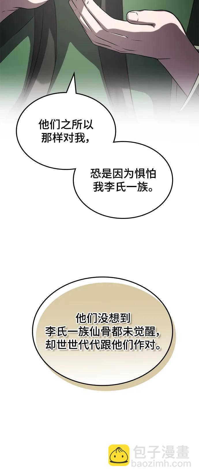 第60话60
