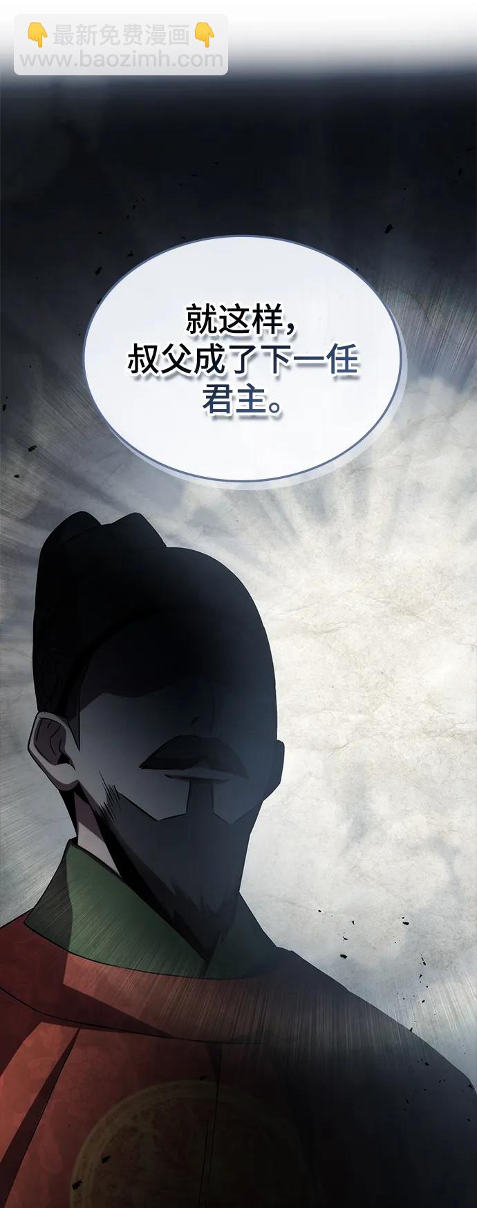 第60话62