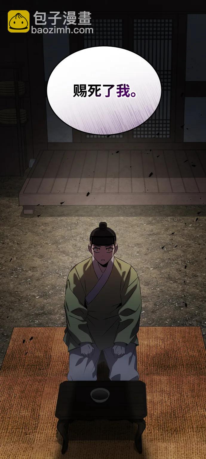 第60话64