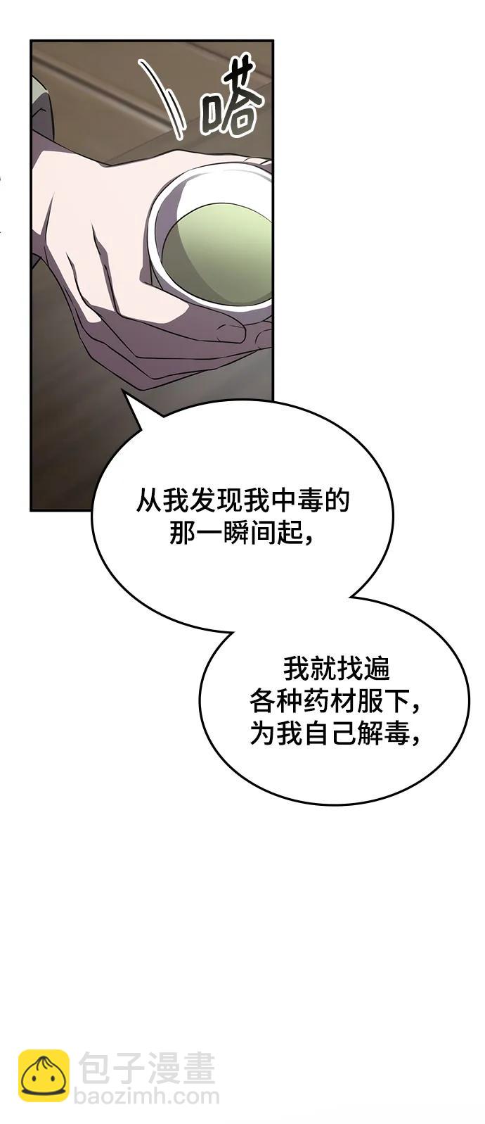 第60话66