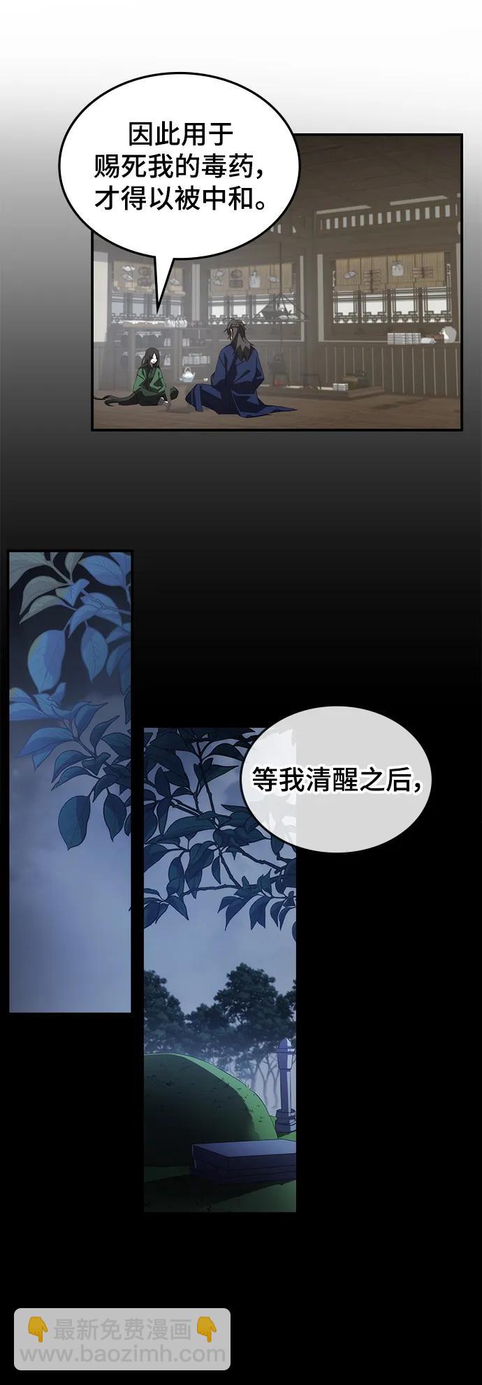第60话67