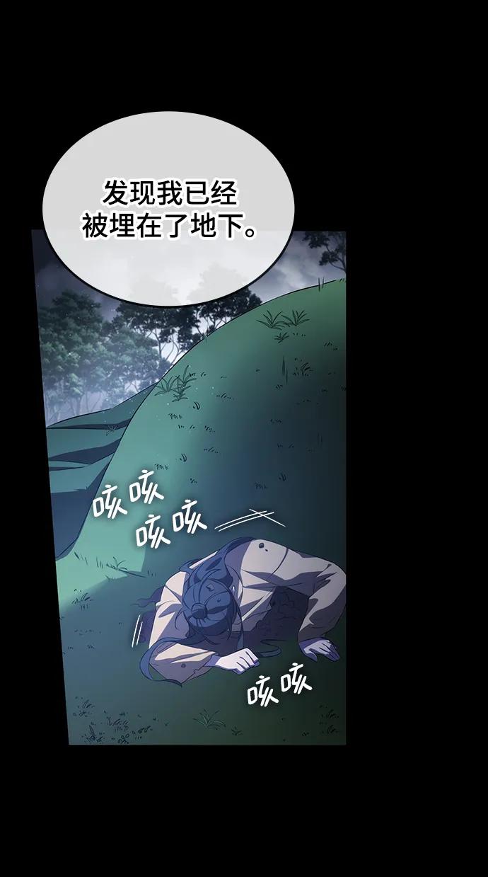 第60话69