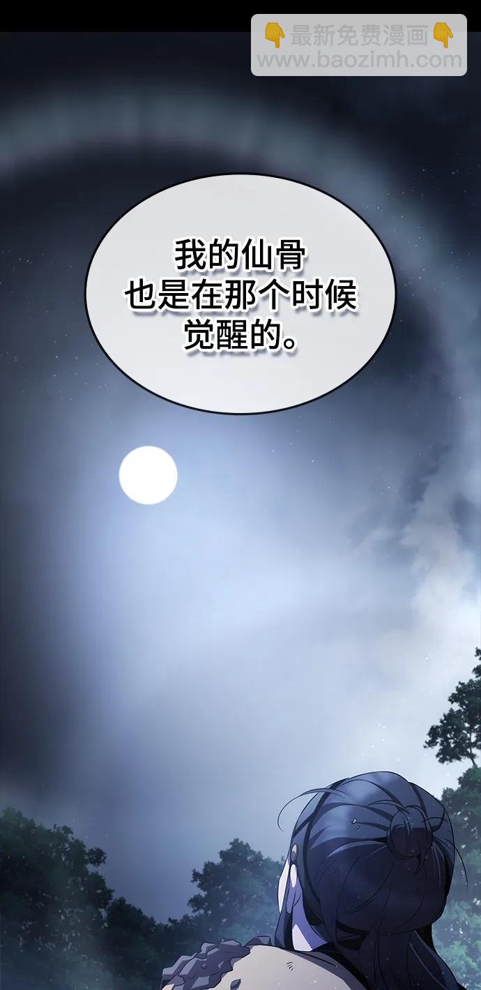 第60话71