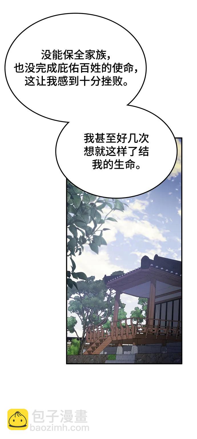 第60话73