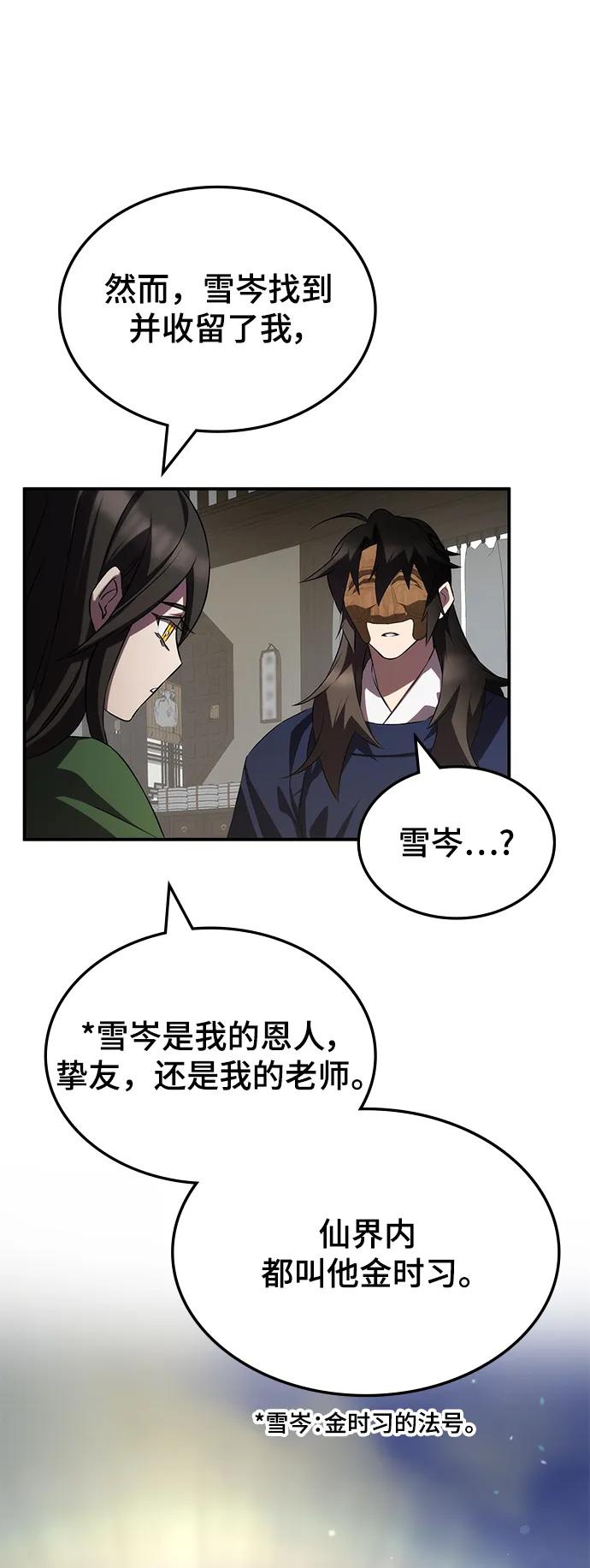 第60话74