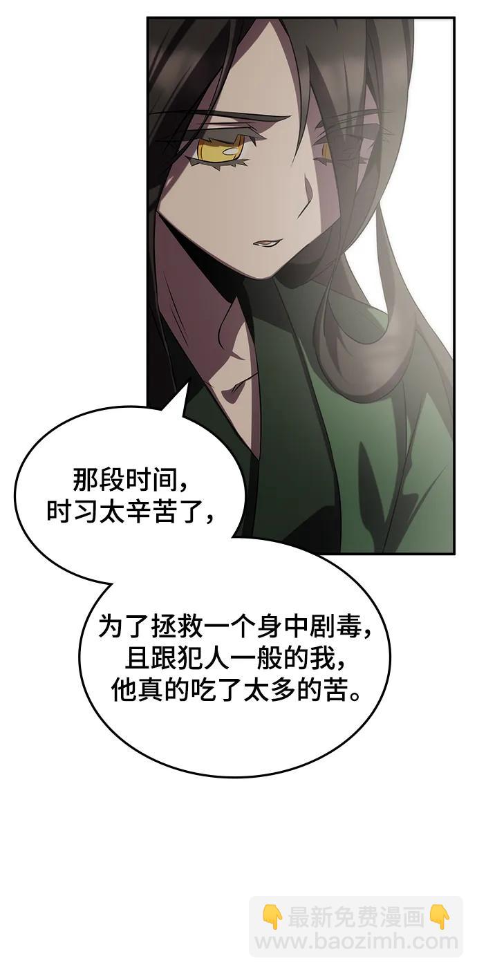 第60话78
