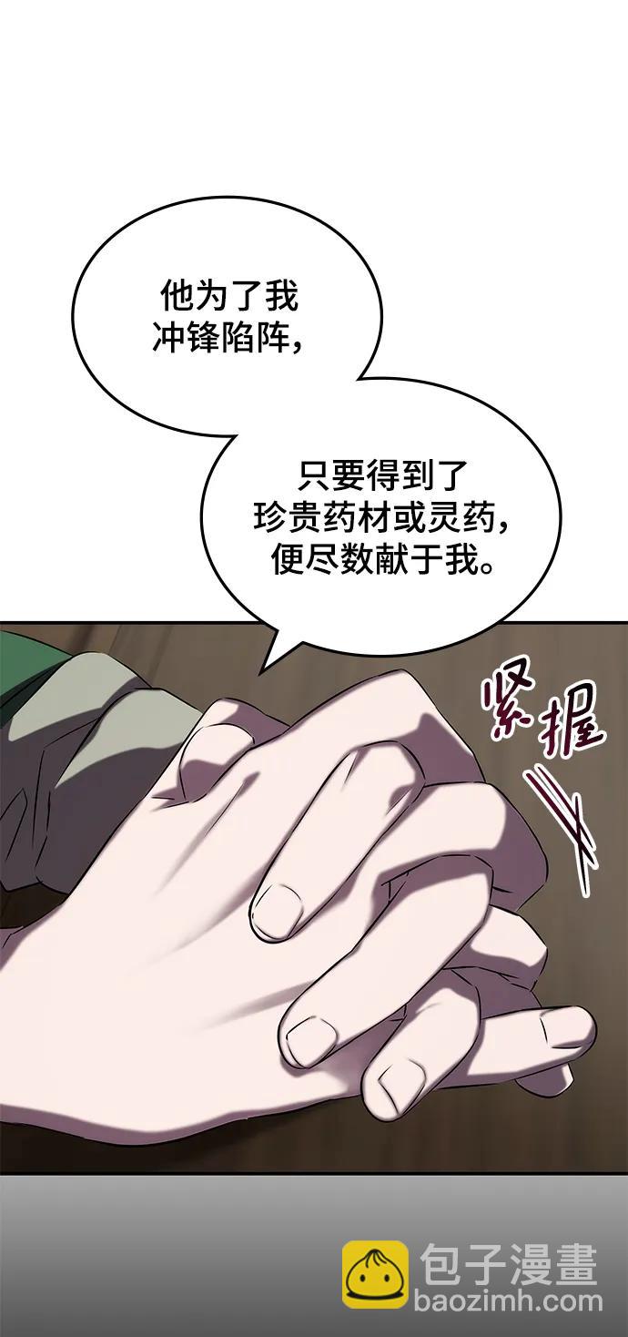 第60话79