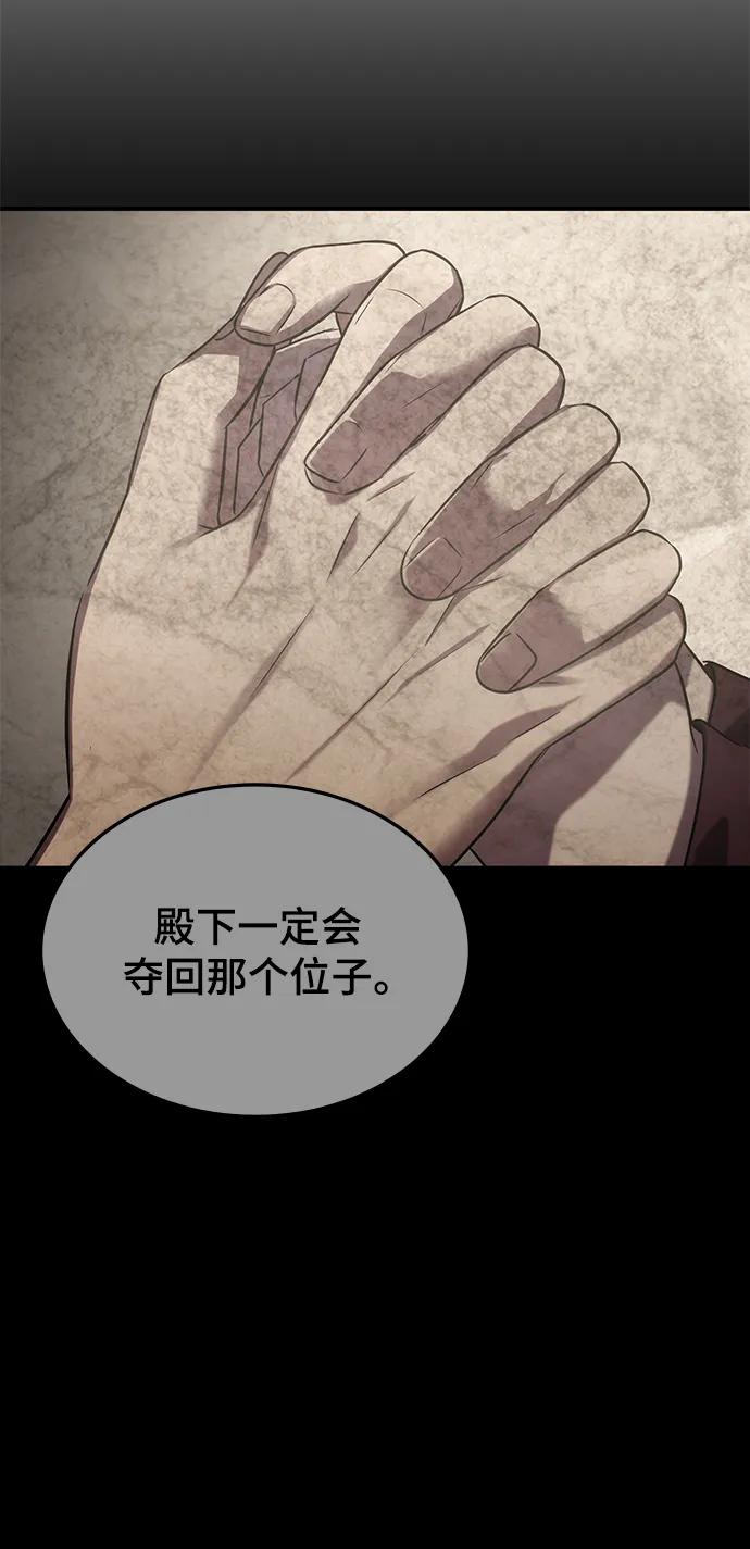 第60话80