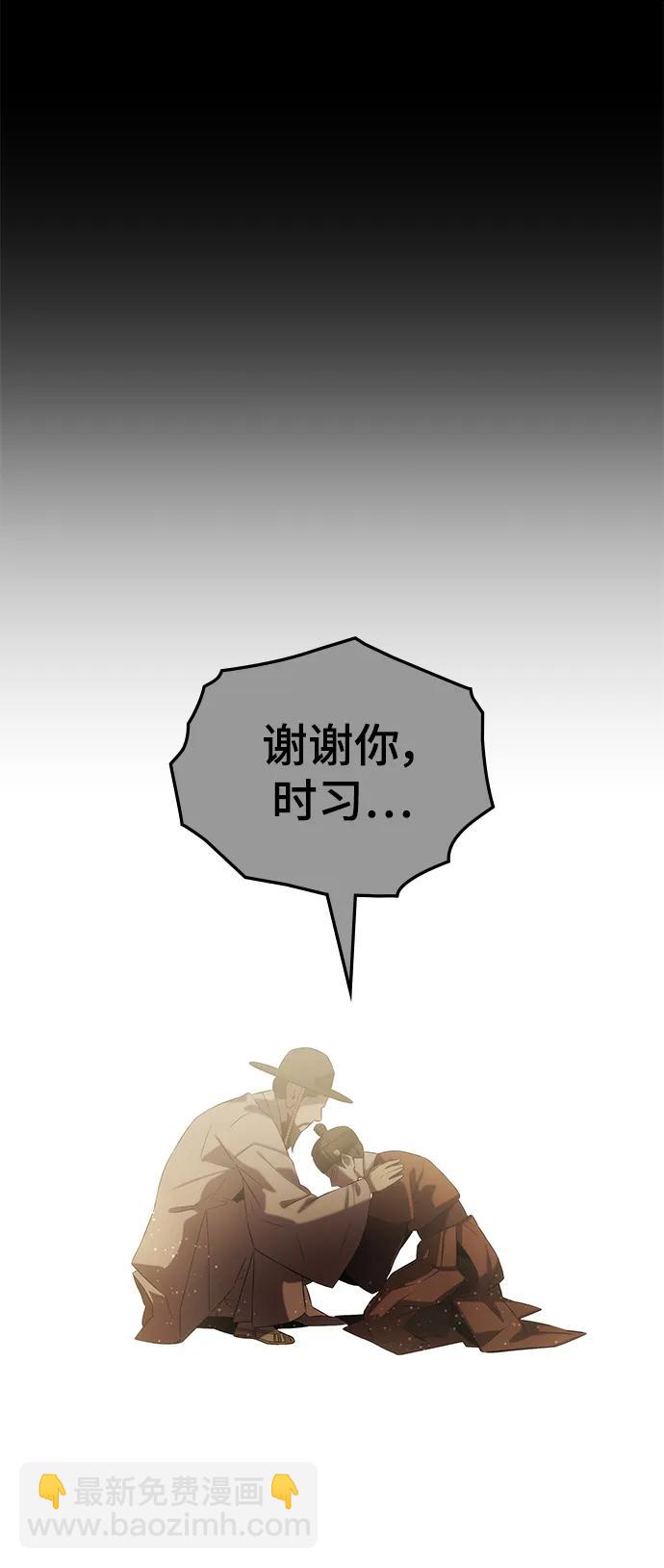 第60话84