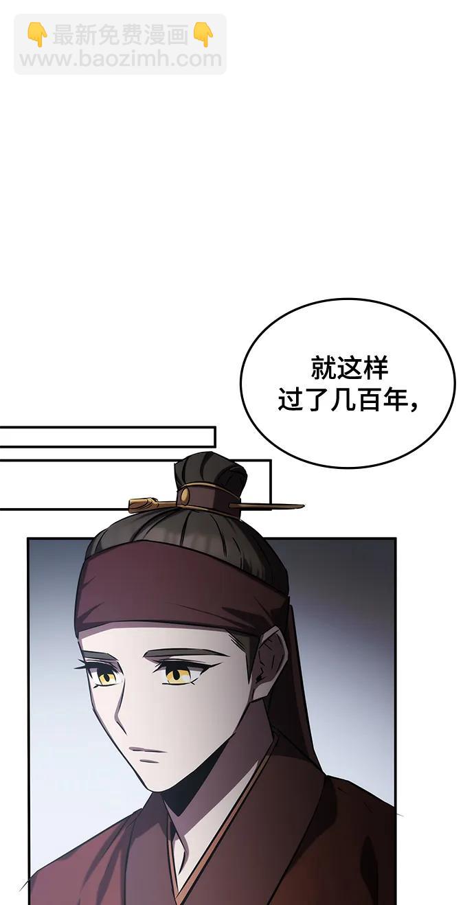 第60话85