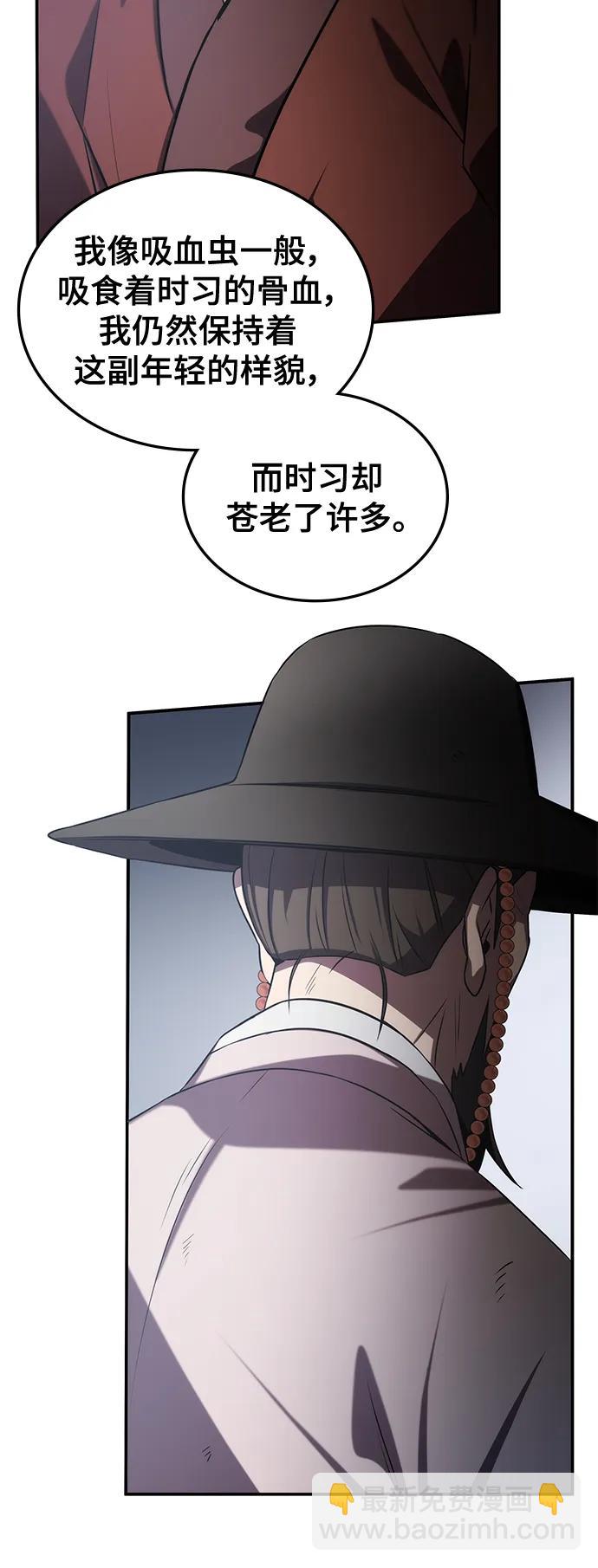 第60话86