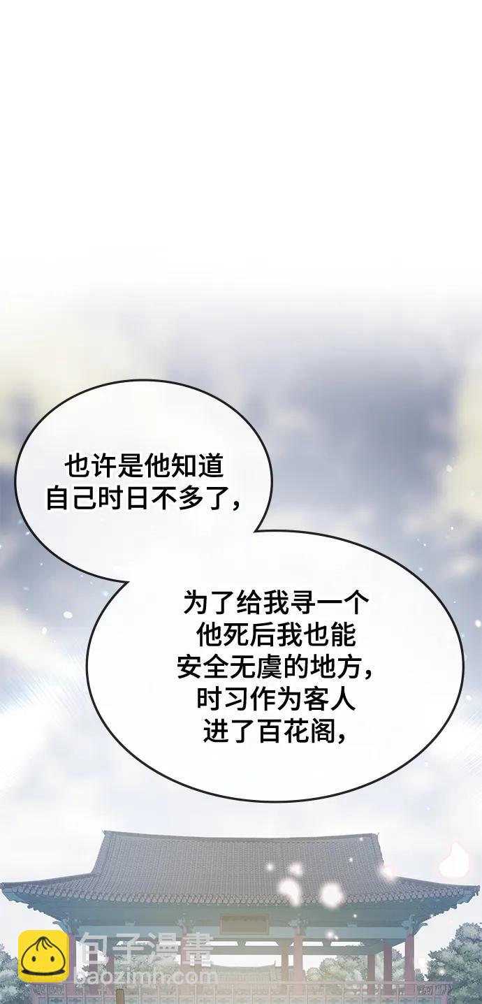 第60话87