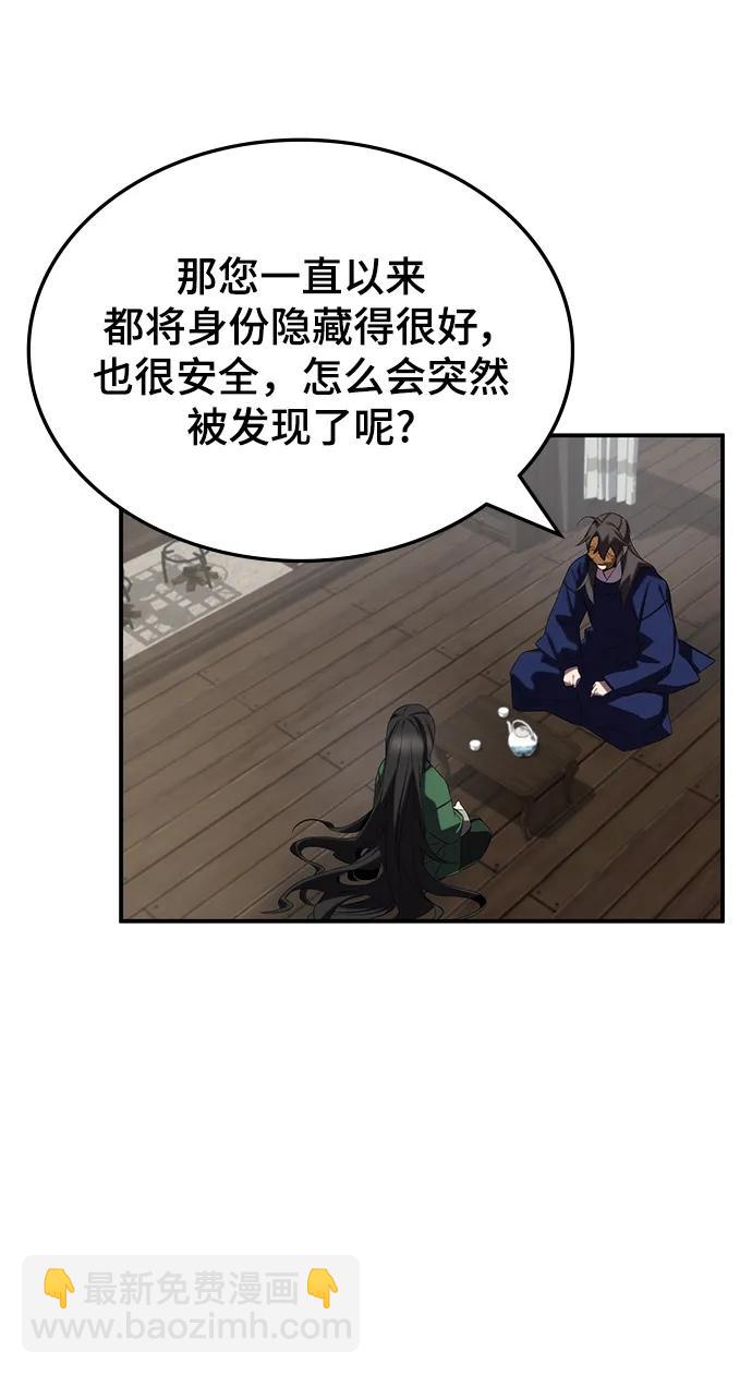 第60话91