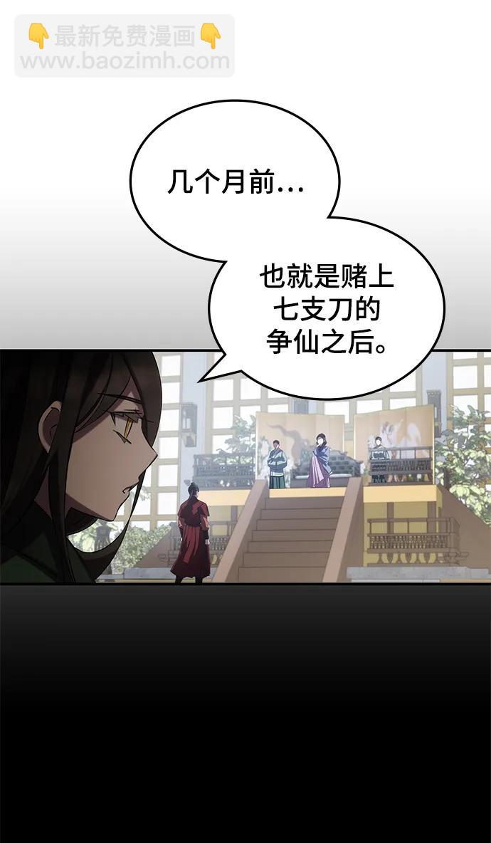 第60话92