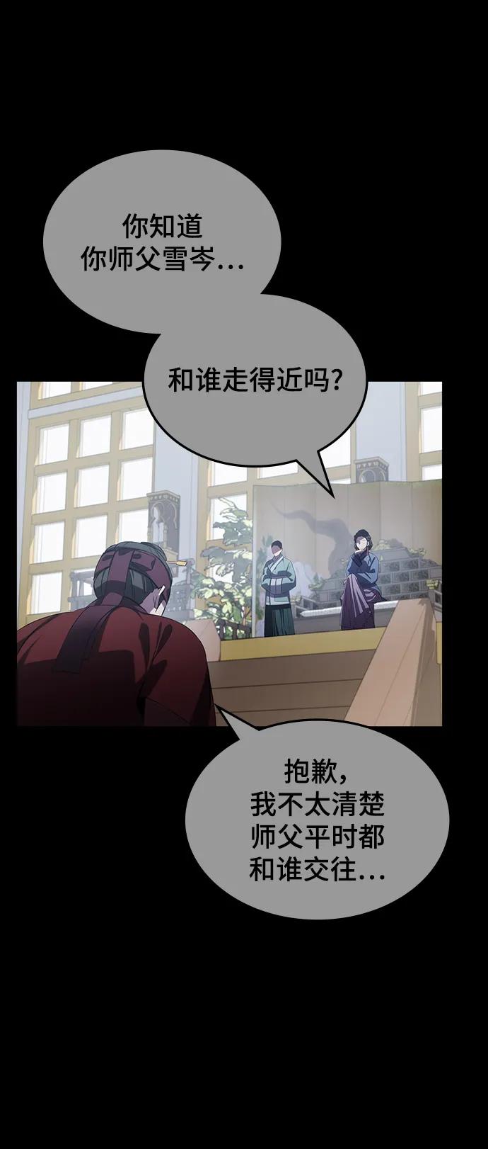 第60话94
