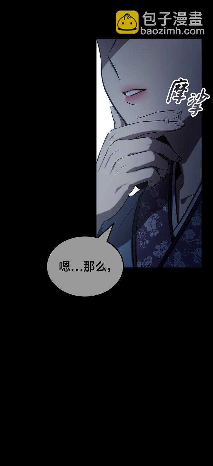 第60话95