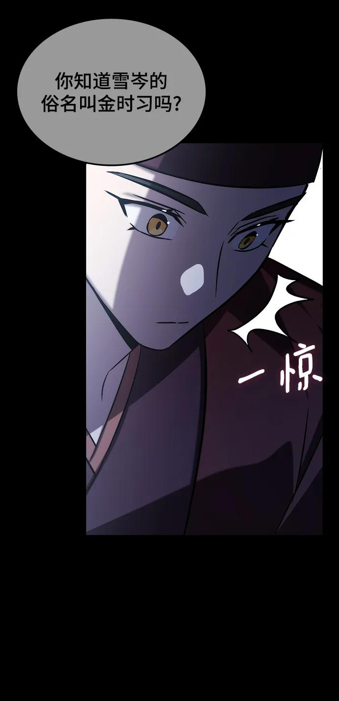 第60话96