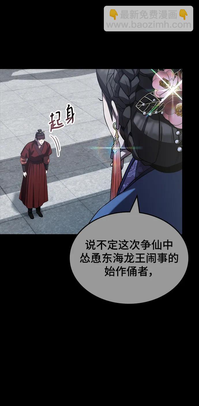 第60话97