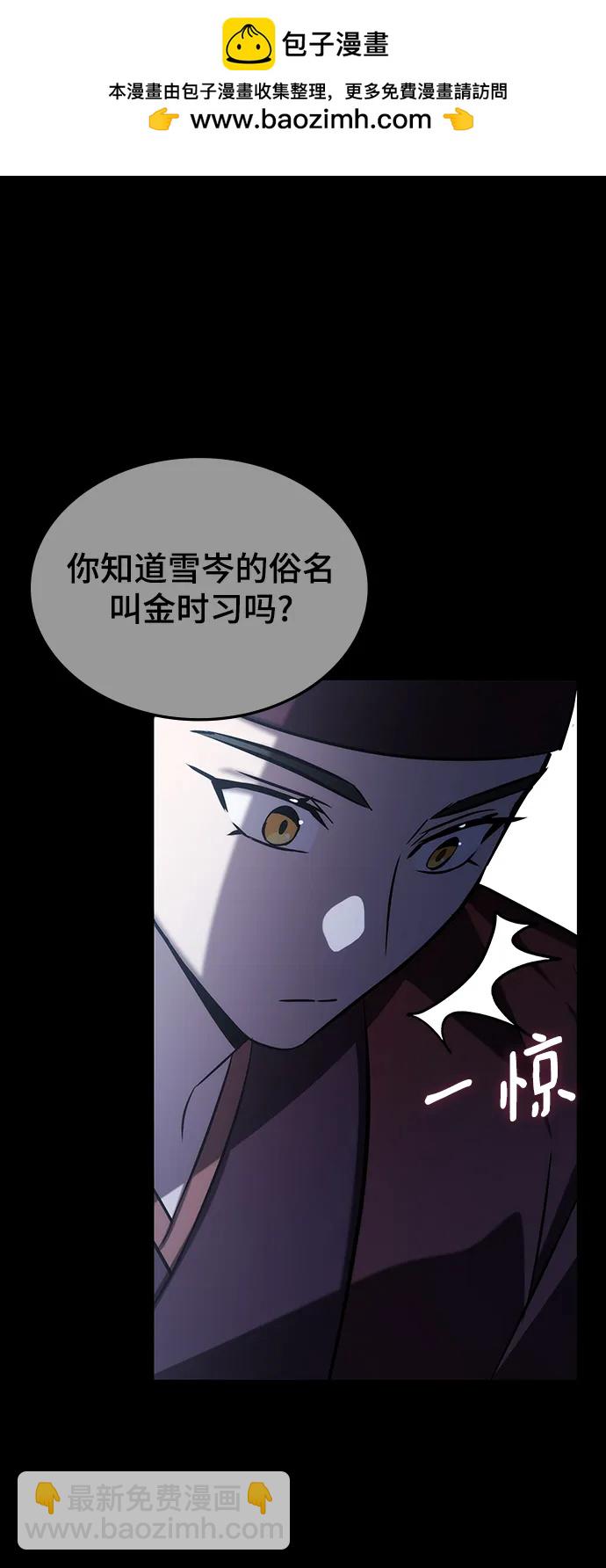 第61话1
