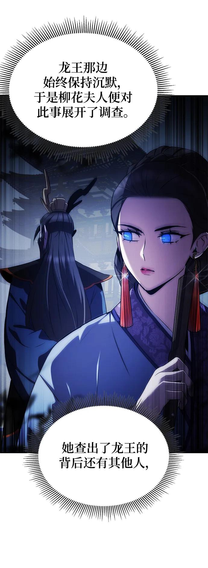第61话10