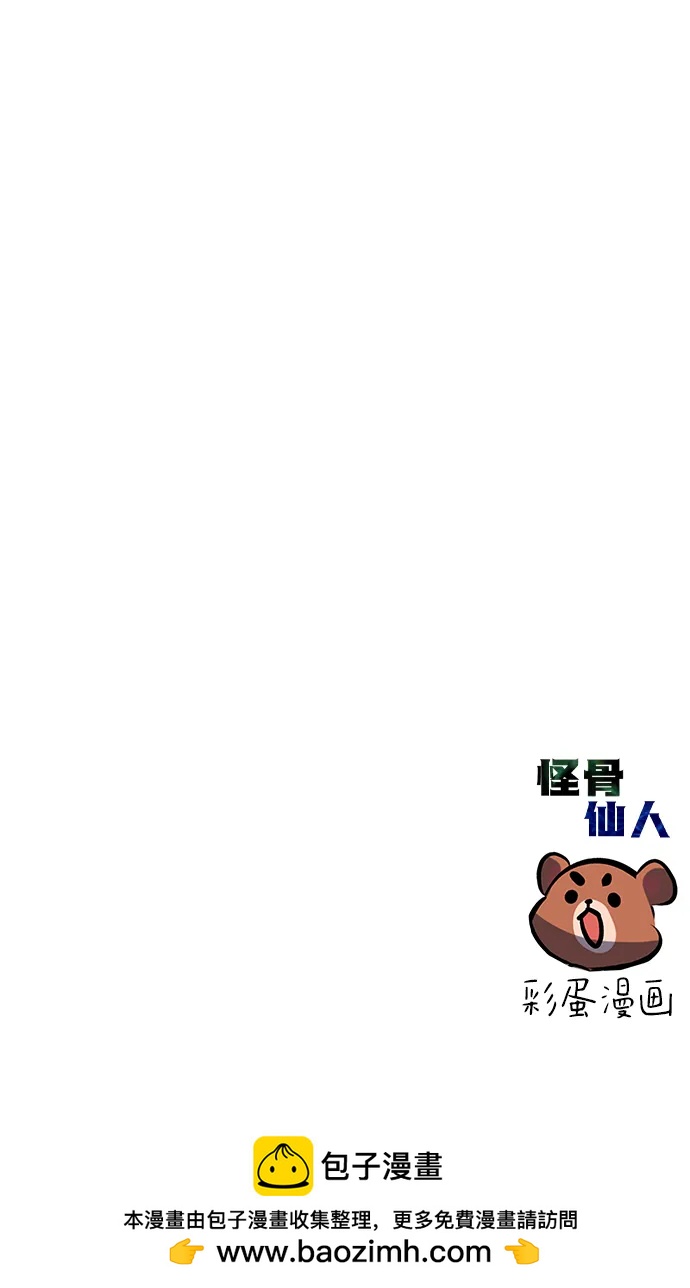 第61话107