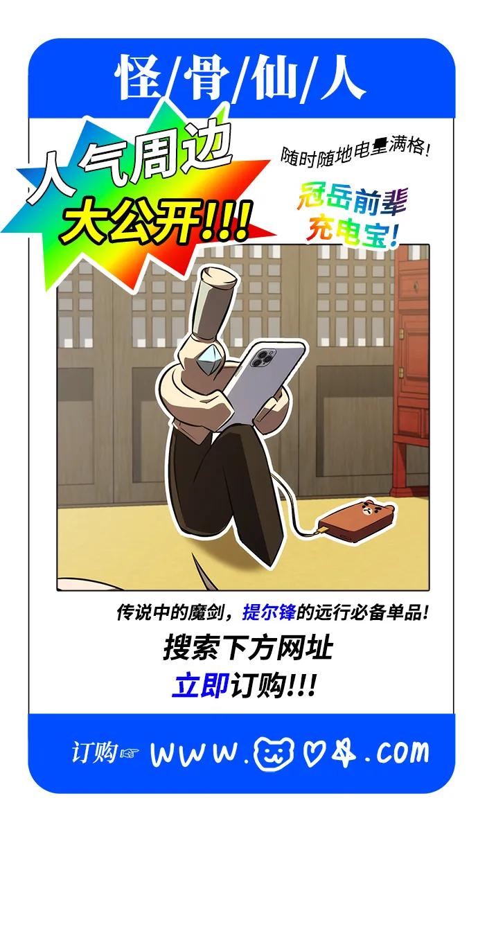 第61话108
