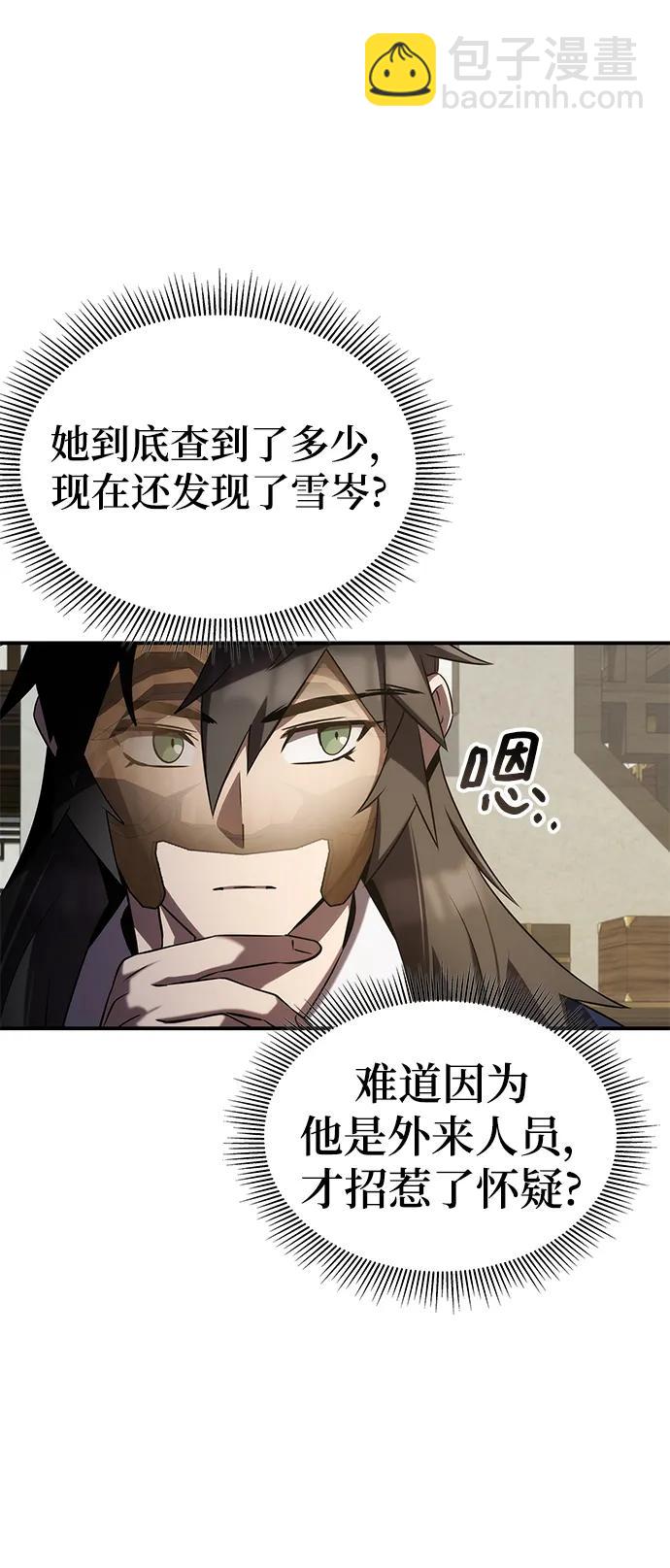 第61话11