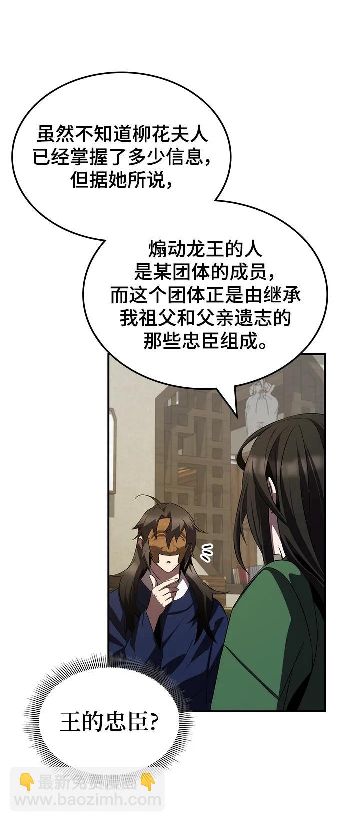 第61话12