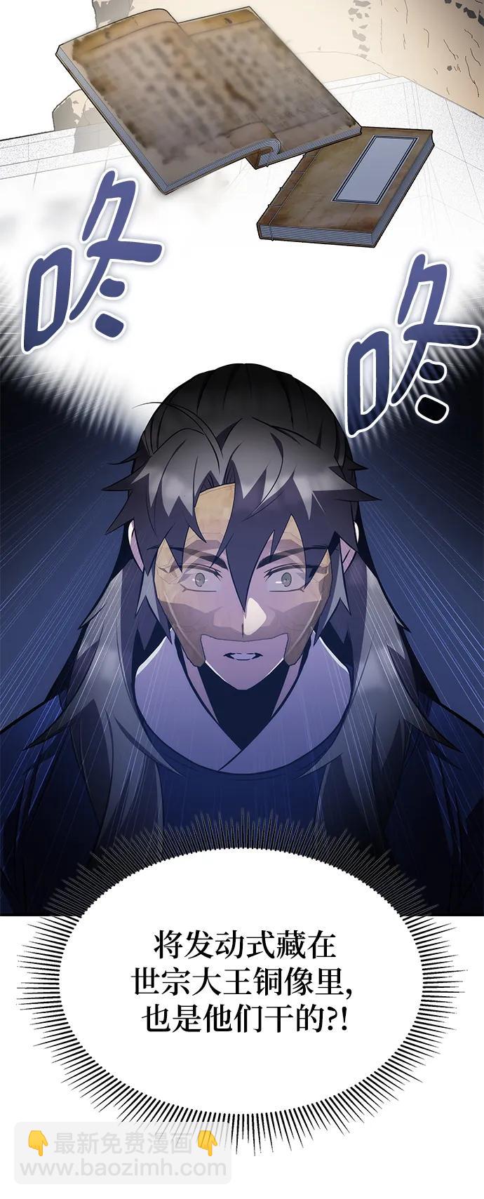 第61话14