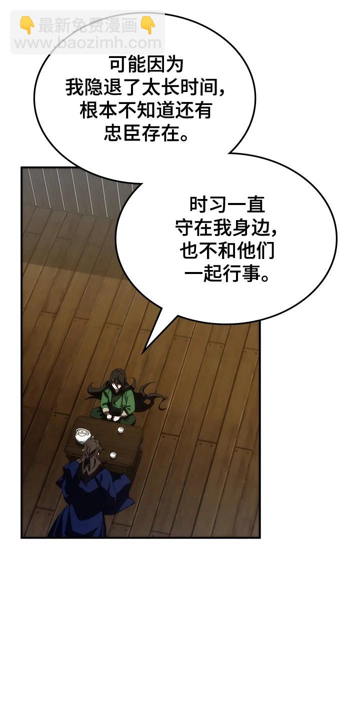 第61话16