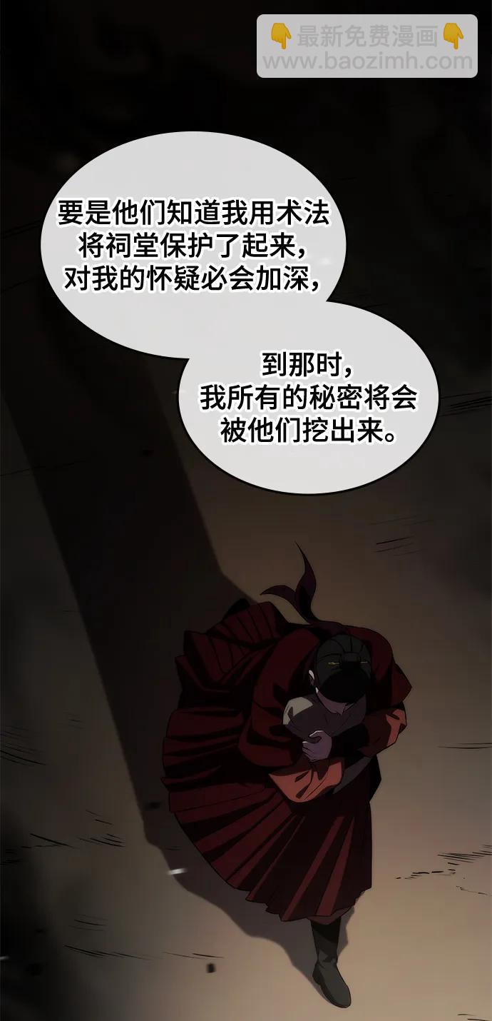 第61话19